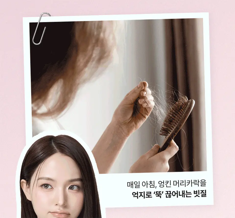 [NEW/극손상모 케어] 라입 어드밴스드 2X 아르간 헤어 오일 100ml 상세페이지 7